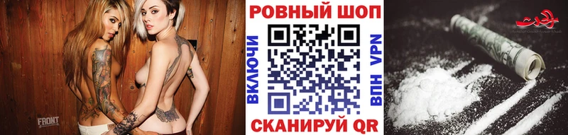 Какие есть наркотики Славгород МАРИХУАНА АМФ Гашиш Кокаин Метадон СОЛЬ