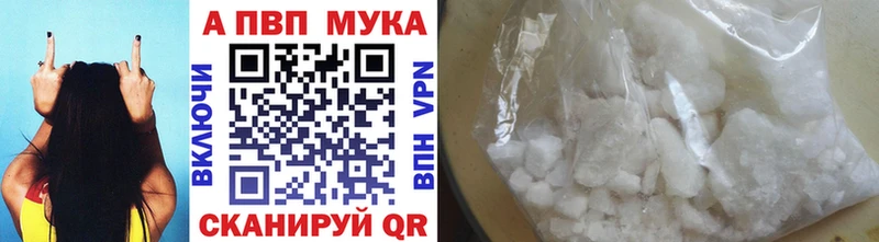 площадка какой сайт  гидра ссылки  Славгород  цена наркотик  APVP кристаллы 