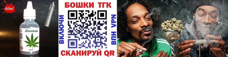 Cannafood конопля  Славгород 