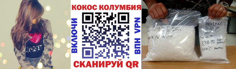 КОКАИН Боливия  купить  сайты  Славгород 