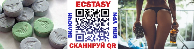 Экстази MDMA  Славгород 