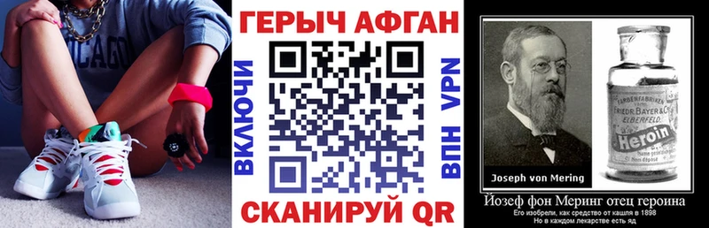 купить наркотик  Славгород  Героин Heroin 