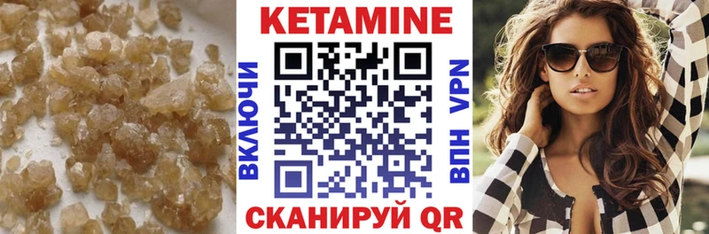 Кетамин VHQ  OMG ссылки  Славгород  где продают  