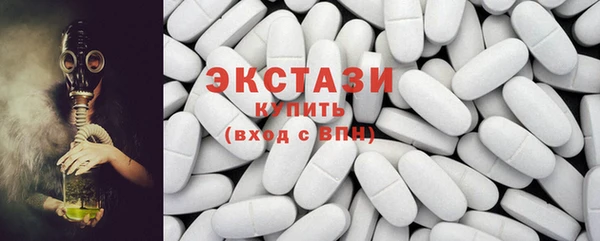 каннабис Беломорск
