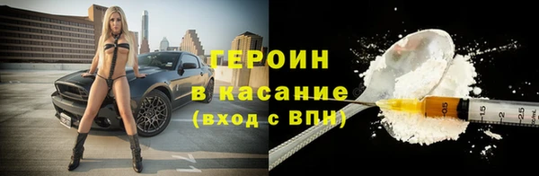 каннабис Беломорск
