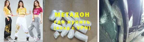 каннабис Беломорск