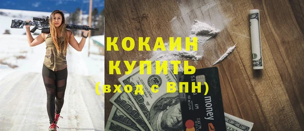 каннабис Беломорск