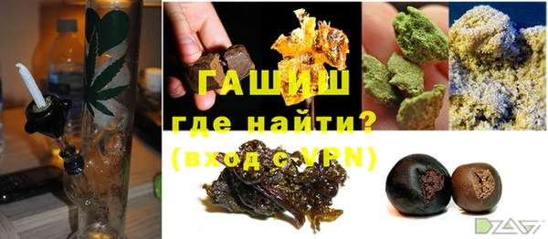 каннабис Беломорск