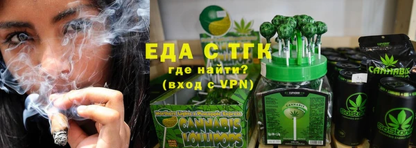 каннабис Беломорск