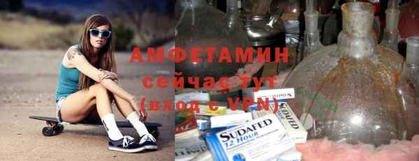 сатива Белоозёрский