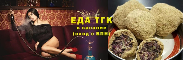 каннабис Беломорск