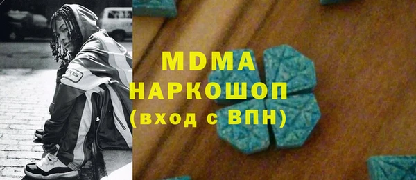 каннабис Беломорск