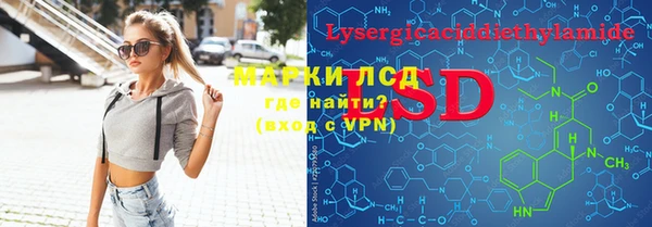 сатива Белоозёрский