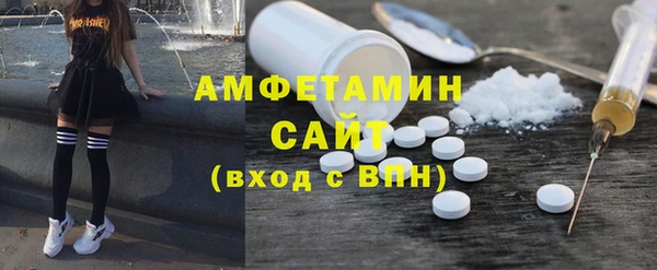 каннабис Беломорск
