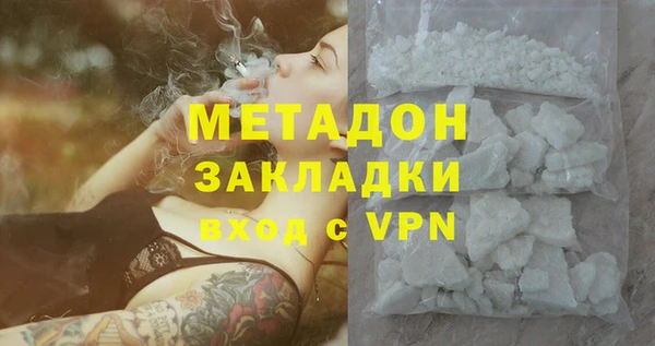 каннабис Беломорск