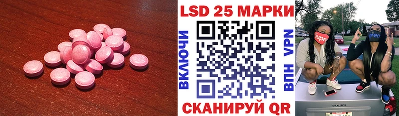 LSD-25 экстази кислота Славгород