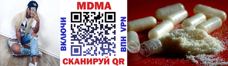 МДМА crystal  Славгород 