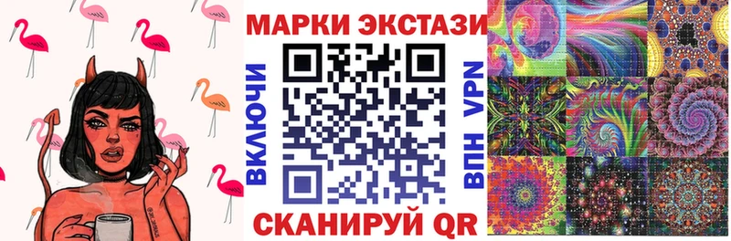 купить наркотики сайты  Славгород  Марки NBOMe 1,5мг 